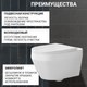 Миниатюра изображения товара Унитаз подвесной с инсталляцией Saniteco KW-9009W + 410 + 410 SE CR