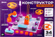 Миниатюра изображения товара Научная игра Эврики 9987A / 10353007 (34эл)