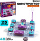Миниатюра изображения товара Научная игра Эврики 9986A / 10353008 (25эл)
