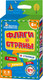 Миниатюра изображения товара Настольная игра Десятое королевство Флаги и Страны / 04478