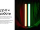Миниатюра изображения товара Осветитель студийный RayLab RL-LED09RGB