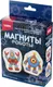 Миниатюра изображения товара Набор для творчества Lori Магниты из гипса. Одноглазые техники / Пз/Г-056