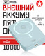 Миниатюра изображения товара Портативное зарядное устройство XO PR231 10000mAh (голубой)