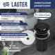 Миниатюра изображения товара Умывальник Lauter 21836 + клапан 21190B + сифон 21635B (черный матовый)