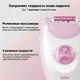 Миниатюра изображения товара Эпилятор Braun SE3-031