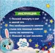 Миниатюра изображения товара Набор для творчества Школа талантов Елочный шар. Зайка / 4337228