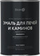 Миниатюра изображения товара Эмаль Elcon Max Therm Термостойкая для печей и каминов 1000C (800г, черный)