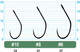Миниатюра изображения товара Набор крючков рыболовных Owner S-21 BC №6 / 51572-06 (10шт)