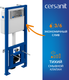 Миниатюра изображения товара Унитаз подвесной с инсталляцией Saniteco KW-9004W + 63535 + S-IN-MZ-LINK_PRO