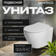 Миниатюра изображения товара Унитаз подвесной с инсталляцией Saniteco KW-99046 + 64077 + S-IN-MZ-LINK_PRO