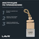 Миниатюра изображения товара Ароматизатор автомобильный Lavr Blanc White с ароматом грейпфрута и кардамона / LN1780