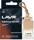 Миниатюра изображения товара Ароматизатор автомобильный Lavr Tobacco Vanilla с ароматом табач. листа, какао и ванили / LN1782