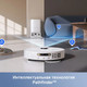 Миниатюра изображения товара Робот-пылесос Trouver Robot Vacuum E30 Ultra / RLE51SE