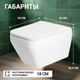 Миниатюра изображения товара Унитаз подвесной с инсталляцией Saniteco KW-9010W + 64110 + S-IN-MZ-VECTOR