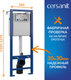 Миниатюра изображения товара Унитаз подвесной с инсталляцией Saniteco KW-9010W + 64110 + S-IN-MZ-VECTOR