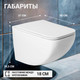 Миниатюра изображения товара Унитаз подвесной с инсталляцией Saniteco KW-99048 + Marberg 507 SE GL-WT + Marberg 507