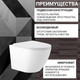 Миниатюра изображения товара Унитаз подвесной с инсталляцией Saniteco KW-9004WS + Marberg 410 SE CR + Marberg 410
