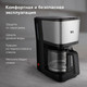 Миниатюра изображения товара Капельная кофеварка BQ CM2007 (черный/стальной)