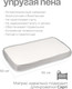 Миниатюра изображения товара Матрас в кроватку Tomix Mia Plus 90x50x9 / П-01к