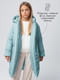 Миниатюра изображения товара Пальто детское Amarobaby Snuggly / AB-OD24-SNUGGLY29/19-146 (голубой, р.146-152)