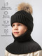 Миниатюра изображения товара Шапочка для малышей Amarobaby Pure Love Pompon / AB-OD24-PLPO16/09-52 (черный, р.52-54)
