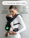 Миниатюра изображения товара Эрго-рюкзак Amarobaby Near / AB24-30NEAR/09 (черный)