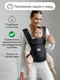 Миниатюра изображения товара Эрго-рюкзак Amarobaby Near / AB24-30NEAR/09 (черный)