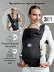 Миниатюра изображения товара Эрго-рюкзак Amarobaby Near / AB24-30NEAR/09 (черный)