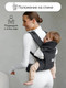 Миниатюра изображения товара Эрго-рюкзак Amarobaby Near / AB24-30NEAR/09 (черный)