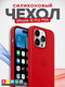 Миниатюра изображения товара Чехол-накладка Bingo Silicone Case для Apple iPhone 15 Pro Max (красный)