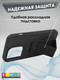 Миниатюра изображения товара Чехол-накладка Bingo Stand для Apple iPhone 15 Pro (черный)