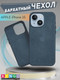 Миниатюра изображения товара Чехол-накладка Bingo Woven Magnetic для Apple iPhone 15 (зеленый)