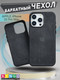 Миниатюра изображения товара Чехол-накладка Bingo Woven Magnetic для Apple iPhone 15 Pro Max (черный)
