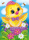 Миниатюра изображения товара Набор для творчества Десятое королевство Аппликация бусинами Цыпленок / 05411