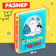 Миниатюра изображения товара Подарочный набор Happy Valley С Новым годом! / 9755483