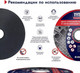 Миниатюра изображения товара Отрезной диск Tytan Professional По металлу (125x2.5x22.22мм)