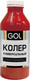 Миниатюра изображения товара Колеровочная паста GOL GOL № 55 (450мл, красный)