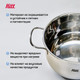 Миниатюра изображения товара Кастрюля Hitt Flammkuchen H-FL-C20