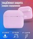 Миниатюра изображения товара Чехол для наушников Bingo Silicone для Apple AirPods 3 (лиловый)