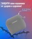 Миниатюра изображения товара Чехол для наушников Bingo Silicone для Apple AirPods 3 (серый)