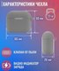 Миниатюра изображения товара Чехол для наушников Bingo Silicone для Apple AirPods 3 (серый)