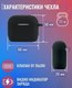 Миниатюра изображения товара Чехол для наушников Bingo Silicone для Apple AirPods 3 (черный)