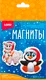 Миниатюра изображения товара Набор для творчества Lori Магниты из гипса Веселые друзья / 10659706