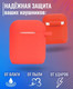 Миниатюра изображения товара Чехол для наушников Bingo Silicone для Apple AirPods 2 (красный)