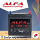 Миниатюра изображения товара Автомобильный аккумулятор ALFA battery Asia 40 JR 330A (40 А/ч)