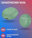 Миниатюра изображения товара Чехол для наушников Bingo Silicone для Xiaomi Redmi Buds 4 Active (зеленый)