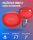 Миниатюра изображения товара Чехол для наушников Bingo Silicone для Xiaomi Redmi Buds 4 Active (красный)