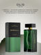 Миниатюра изображения товара Парфюмерная вода Dilis Parfum Jour de l'Homme Imperieux (100мл)
