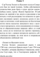 Миниатюра изображения товара Книга АСТ Доводы рассудка, мягкая обложка (Остен Джейн)