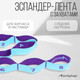 Миниатюра изображения товара Эспандер Onlytop 9378638 (голубой)
